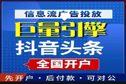 成功案例：百度SEM代运营助力企业品牌建设